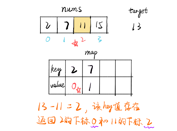 image-20240803113948696