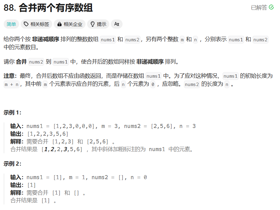 image-20240805204504840