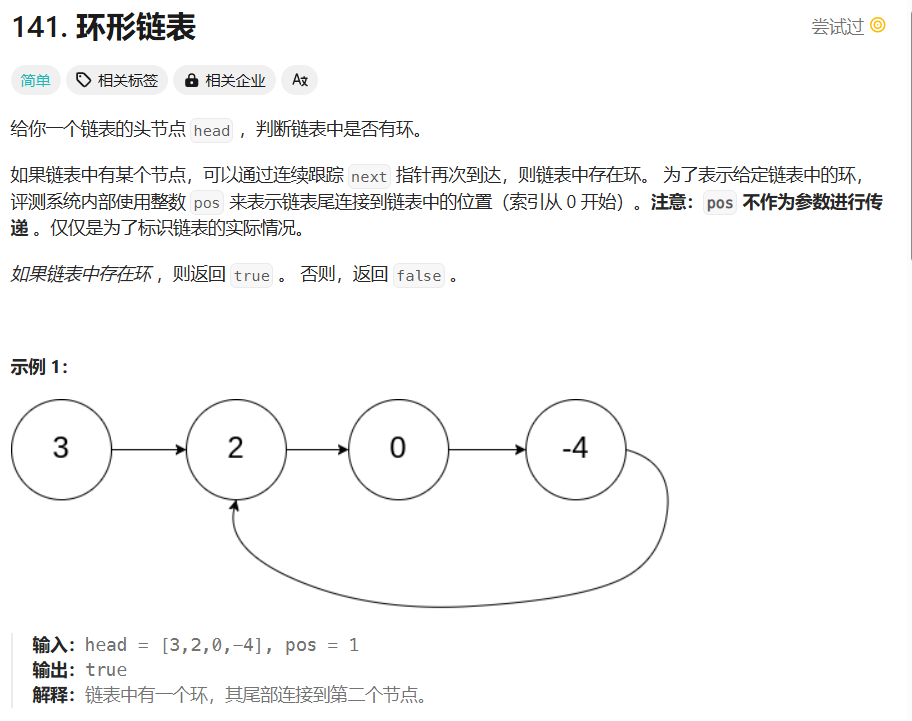 image-20240806153745797
