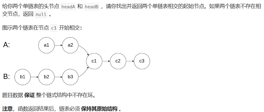 image-20240807135834766