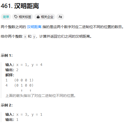image-20240810164742250