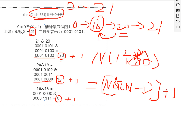 image-20240810165513351