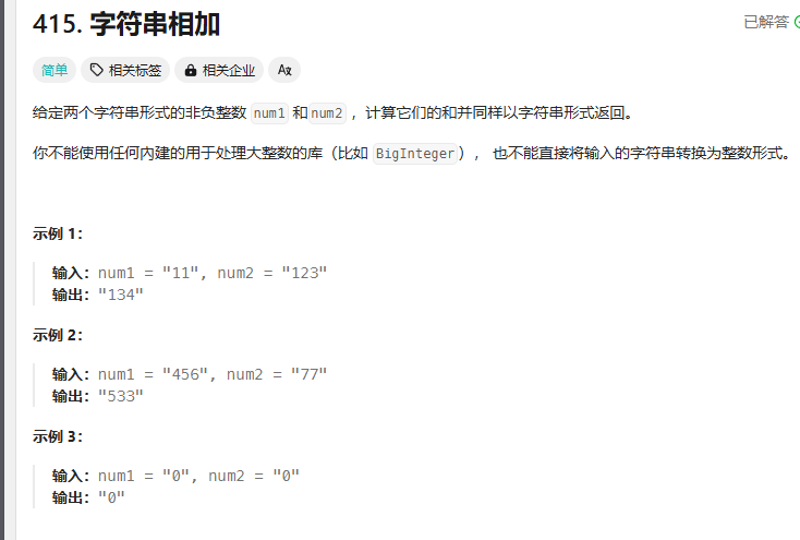 image-20240811183353677