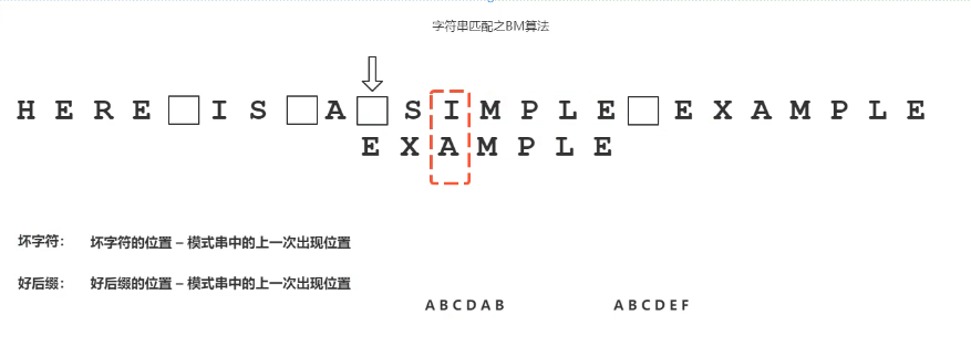 image-20240812224347907