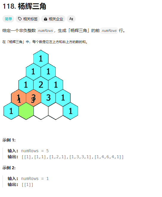 image-20240813191624697