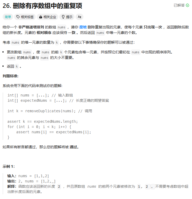 image-20240814172329123