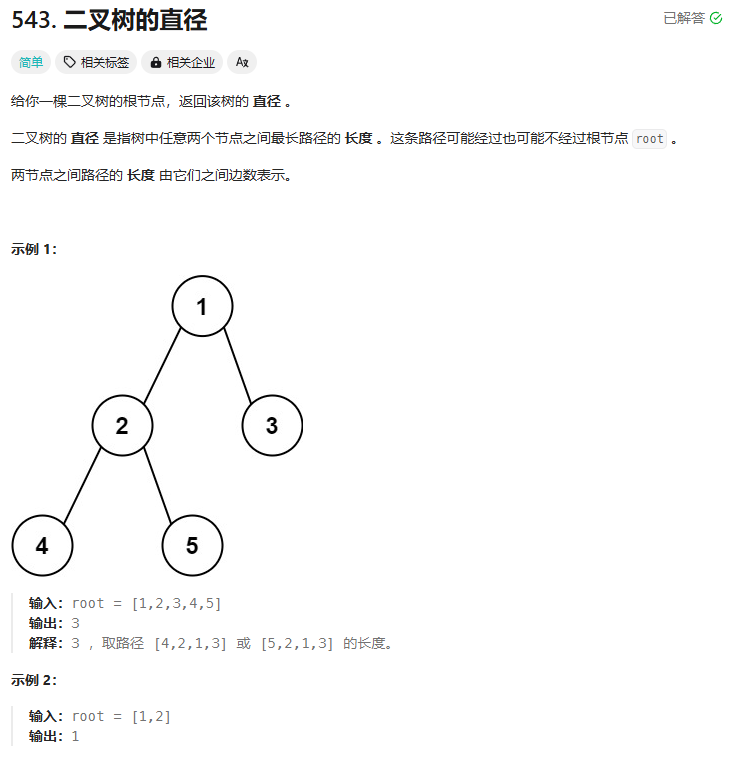 image-20240820145806545