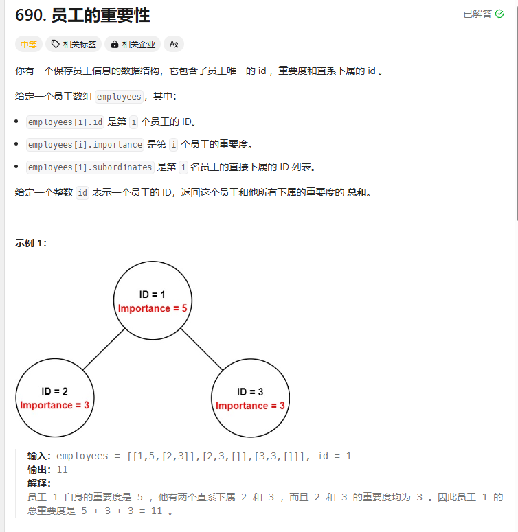 image-20240826162257049