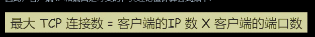 image-20240903185200390