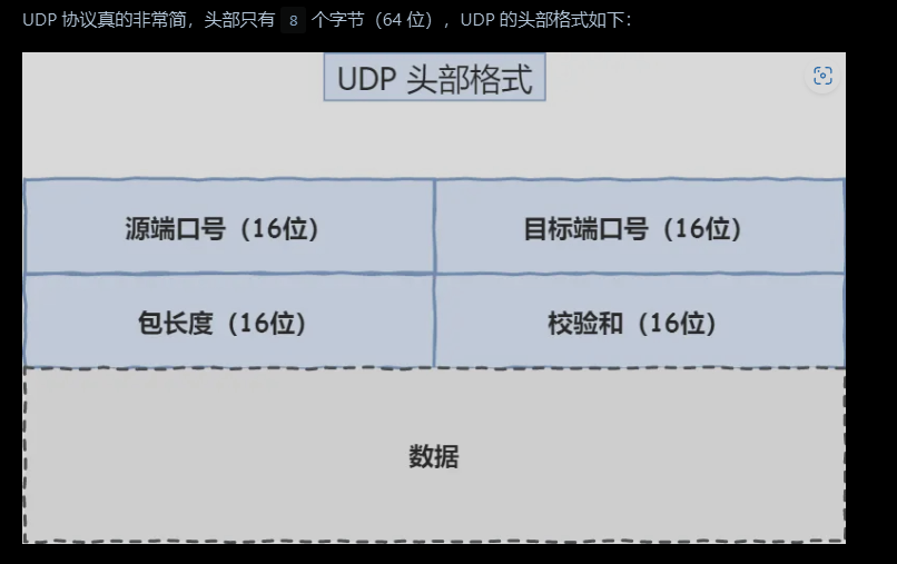 image-20240903185352694